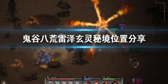 ebpay钱包官网游戏画面
