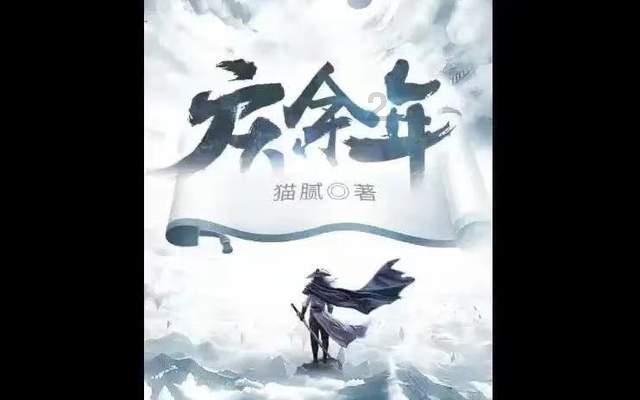 长靴子