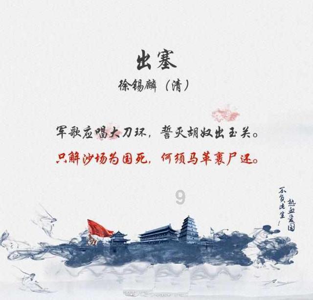 起重机卡车找不同